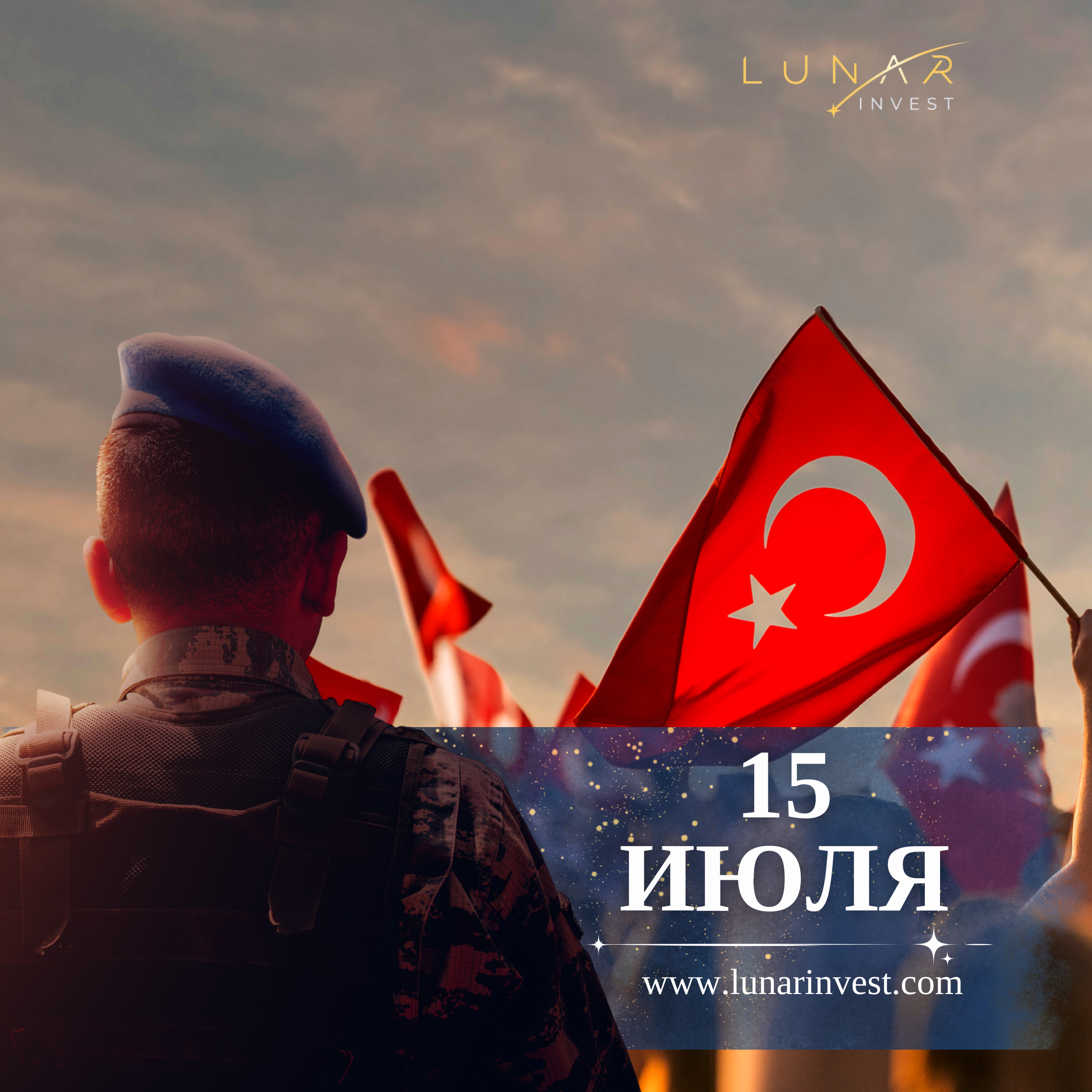 15 TEMMUZ: MİLLİ BİRLİK VE DEMOKRASİ GÜNÜN KUTLU OLSUN!