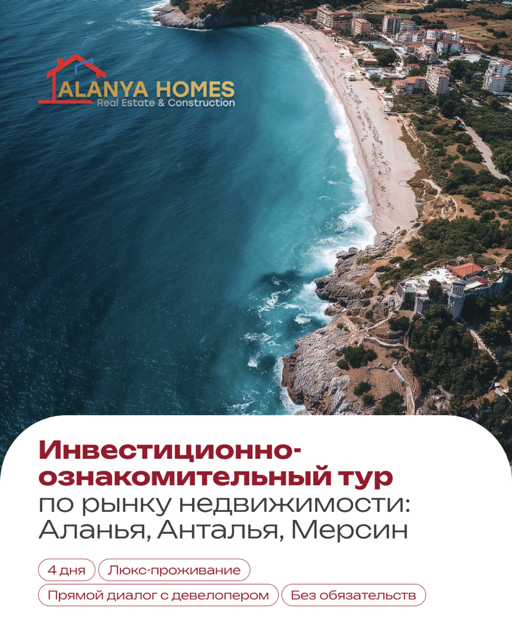Офисы Lunar Invest
